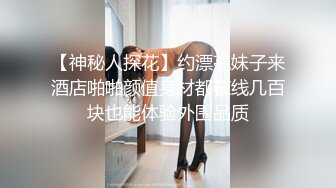 大雕男友没有保护爆菊甜蜜小受 下集