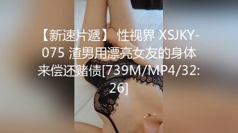 【某某门事件】第192弹 霸凌几时休 扒光衣服狂踹狂踢，还用矿泉水瓶插逼逼，超黄超暴力2