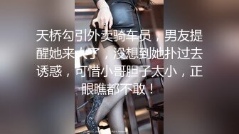 ✿极品熟女✿与她的小男友在沙发乱战，小男友太弱了，几分钟就忍不住内射了！