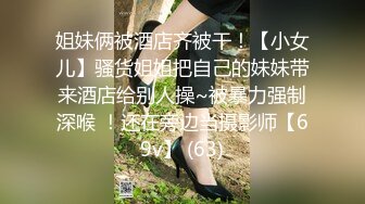 【新片速遞】&nbsp;&nbsp;⚫️⚫️调教露脸性奴，重度性瘾者！捆绑爆肏母狗，玩道具把自己弄高潮，抓着脚蒙眼使劲输出，骚话连篇，非常刺激[370M/MP4/14:55]