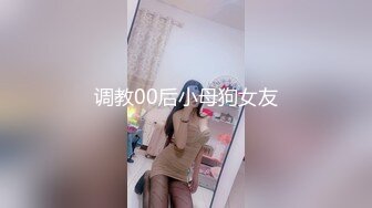 还在上大学的骚逼女友后入求我操她