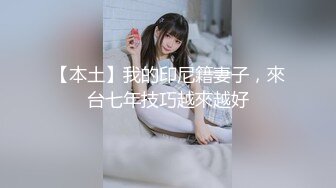 ⚫️⚫️33万粉炮王大种马【赵又廷】约炮嫩模美少女【肉包】合作性爱露脸自拍，S级身材太诱人