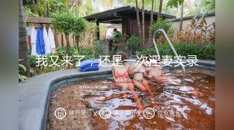 天花板级清纯白虎女神【米胡桃】✅JK美少女帮爸爸打飞机，被爸爸后入内射，表面是清纯