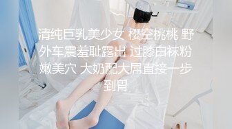 欧美浴室里暴露性爱游戏玩的开心(中)