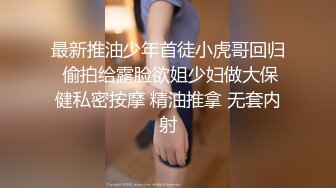 白城   镇赉   泰赉  交流  自拍