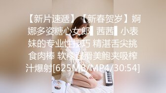 [MP4]牢牢铐住的JK制服学生妹只能任人鱼肉地雷系女友大尺度扯奶干炮