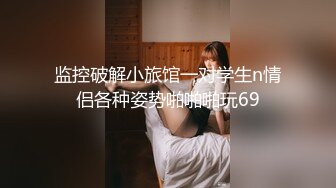 【网红萝莉极品孕妇】推特ED女神『小巴』最新付费群私拍 深喉跪舔 骑乘顶操 随便内射 完美露脸