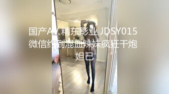 [MP4/ 2.6G] 妩媚风骚全程露脸丝袜高跟诱惑少妇浴室伺候小哥，表情好骚舔弄大鸡巴，让小哥在浴室爆草