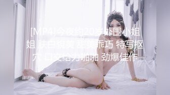 【新片速遞】 白嫩女友模特身材，内裤扒开一边就无套进洞，壮哥哥无套啪啪狠狠操精液射在阴毛上[722M/MP4/01:32:41]