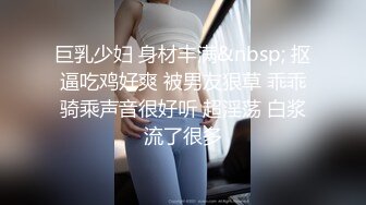 O站 巨乳肥臀【奶咪Nami】2023年7月最新VIP订阅，视图自慰视图福利，翻白眼吐舌头自慰 乳夹抖动巨乳 炮机抽插自慰 (4)