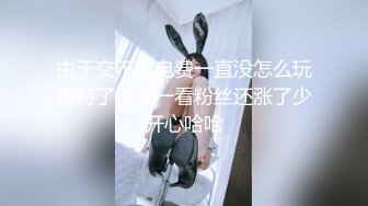 丝袜露脸双女姐妹花的诱惑，镜头前让小哥调教听狼友指挥展示，吃奶玩逼，道具抽插