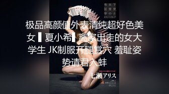 夫夫绿帽局,看着纹身薄肌老婆被别人狂操(下) 