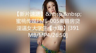 潘多拉白金071SAP小騷貨大學生美穴人體藝術鑒賞[72P/111M]