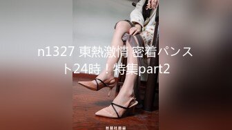 邻家小妹的淫荡计谋 骑乘位榨取浓精