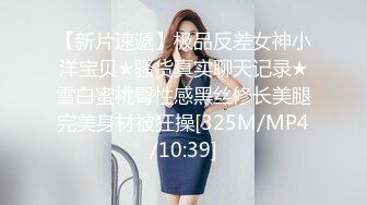 [MP4/ 781M] 漂亮美眉 啊啊 用力顶不要停 使劲操我 妹子身材不错 被无套猛怼