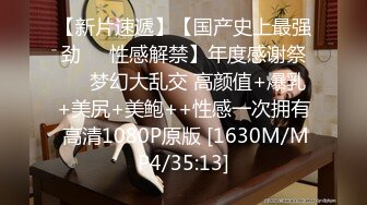 [MP4/1870M]11/19最新 金钱到位极品气质御姐和两个男的在酒店性福做爱操穴VIP1196