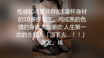 2023-11-20流出情趣酒店绿叶房偷拍❤️美女男友满足不了清早自慰自己满足自己