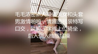 白嫩柔软美少女大长腿校花学妹私密调教 筷子般的美腿配黑色长筒袜 清纯少女在大鸡巴下变成淫荡的小母狗