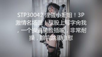 黑网丝漂亮萝莉美眉 骚逼好舒服 大力点 操死我 被小哥哥大鸡吧无套输出 骚话不停 拔吊怒射