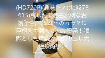 [MP4]STP24804 操良家美妞，酒店开房操逼，拔下内裤调情，美女一脸高潮样，后入爆操爽到浪叫 VIP2209