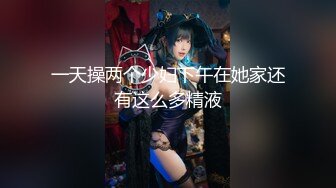 《反差白富美端庄优雅人妻》风骚小娇妻 撅高高屁股 粉嫩小穴湿粘淫汁美腿肩上扛爆操 颤挛美妙高潮