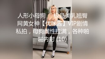 和前女友在楼梯间2