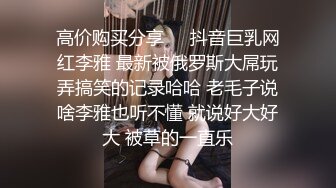 [MP4/ 2.42G] 新来的漂亮妹妹！无毛一线天肥逼！很爽快直接开干，第一视角吃屌