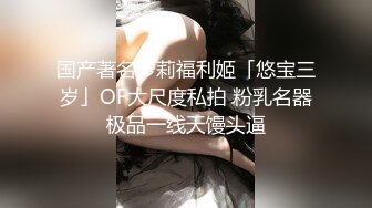 不停的抽插