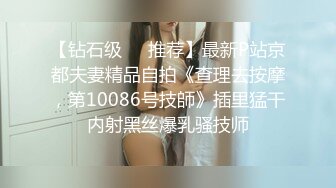 南京骚女母狗