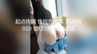 【超清】长睫毛小纹身加白虎是你们的女神