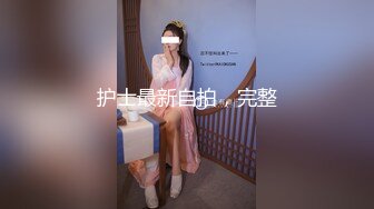 极品爆乳団地少女 ▌黏黏▌嫩鲍日常进出管制 情色自慰 阳具鲍肏白虎穴淫浆四溢