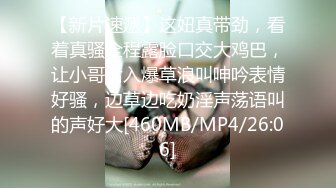 [MP4/510MB]新人！极品大四生爱丽丝AV初体验无码3P性爱