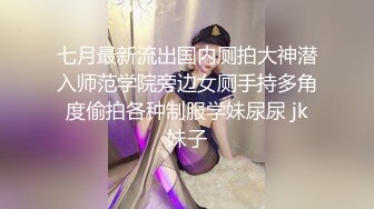 小伙暗藏摄像头偷拍美女技师特殊服务的全过程