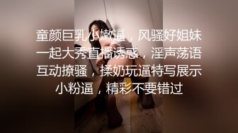 香蕉秀xjx0158无耻叔叔诱骗姐妹花上套下集