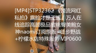 [MP4/ 446M] 淫靡情趣婚纱 身材超棒的小母狗穿上情趣婚纱别有一番风味，圣洁与淫荡并存反差超强