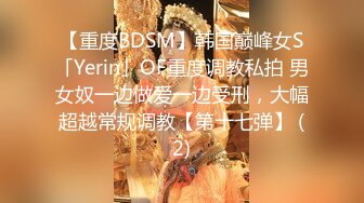 小宝又一次把小姑娘操难过了白衣服小萝莉表情极度痛苦