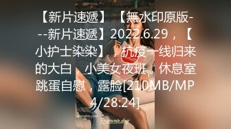 [MP4]白富美00后小嫩妹酒吧搭讪酒店开房粉乳翘臀极致诱惑坠入爱河百依百顺