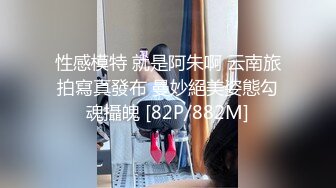 【新速片遞】&nbsp;&nbsp;【超顶❤️精品偷拍】KTV厕所淫色艳情狗男女激战 妙龄少女颜值还挺高 公狗腰后入怼穴 又舔又吸高潮两腿激挛 妙啊[32MB/MP4/2:16]