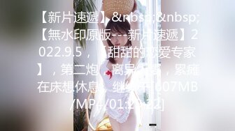 [MP4/ 92M] 最近火爆高颜值网红美女抖娘利世最新定制新作-JK制服超诱惑