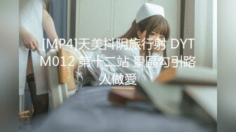 [HD/0.6G] 2023-03-27 DA-003大像传媒之風水神棍誘騙清純女大生-林思妤