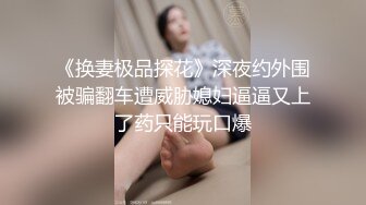 清纯颜值萝莉跟他的小哥哥沙发上激情啪啪，全程露脸无毛骚穴