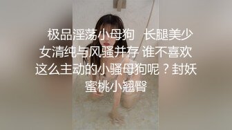 【全網首發】【震撼流出】廣東極品少婦性感淫妻『婷婷』戶外露出自慰 群P淫亂 馬路中間做愛 電梯口露出做愛  (10)