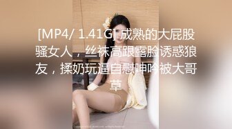 [MP4/ 397M]&nbsp;&nbsp;酒店一群小年轻嫩妹群P淫乱，姐妹互玩卫生间尿尿洗澡，再无套啪啪