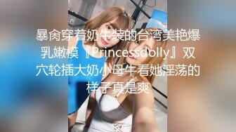 【OnlyFans】2023年6月约啪达人粉味芒果，炮王与多个妹子双飞群P3P，大奶少妇，娇小嫩妹，长腿御姐，艳福不浅 42