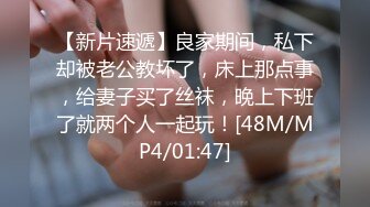 分手惨遭泄露！留学生高颜值反差美女被男友调教肛交【约炮看视频水印】