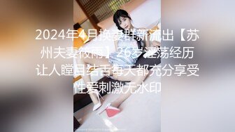 【新片速遞】 眼镜哥玩弄风骚女友，全程露脸完美好身材，粉嫩的逼逼特写展示，吃奶舔逼道具玩弄，无套抽插表情好骚真刺激[2.16G/MP4/05:07:56]