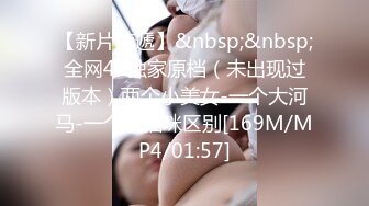 漂亮美乳高颜值美女『FH溪水』与勇猛炮友激情啪啪 黑丝兔耳多姿势无套猛插 骑乘顶操内射流精 裹舔清理干净