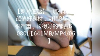 [MP4/644MB]精東影業 JDTY017 趁哥哥不在爬進寂寞嫂子的被窩 吳文淇