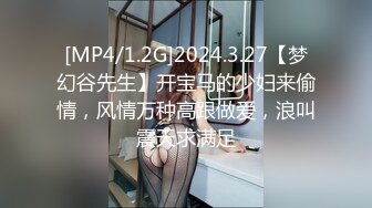 【新片速遞】&nbsp;&nbsp;✨极品轻熟女✨大哥约艹极品轻熟女，气质佳味道足，玩得开超会玩，艹起来超爽超棒！[966.96M/MP4/00:32:32]