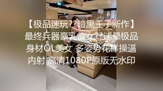 自己漏出小穴可以随便骑乘位中出的女高中生疗愈沙龙